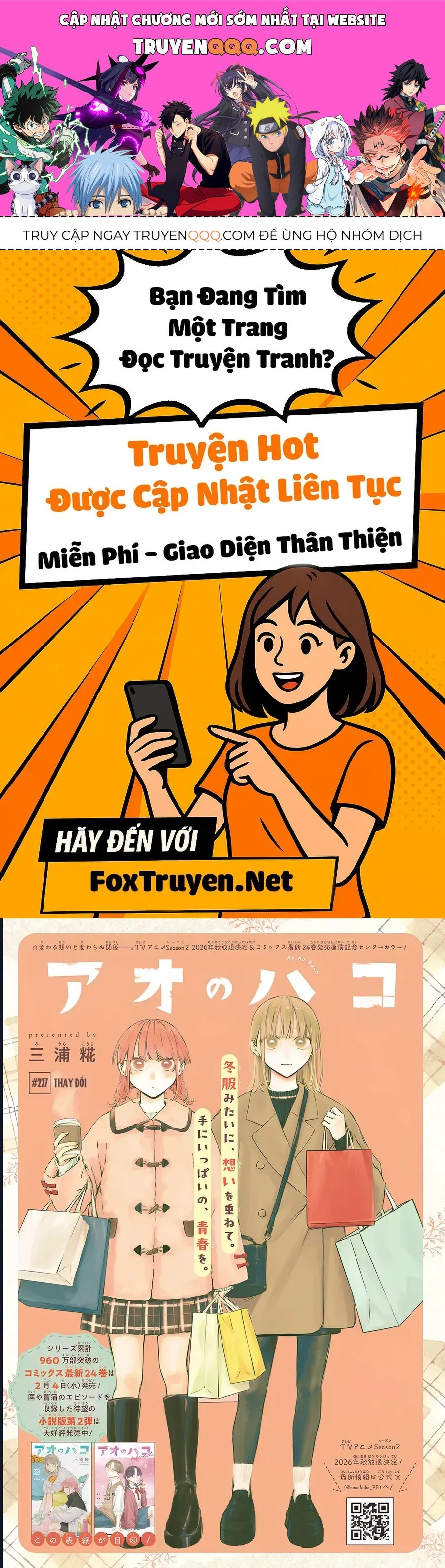 Blue Box Chap 227 - Next Chap 226