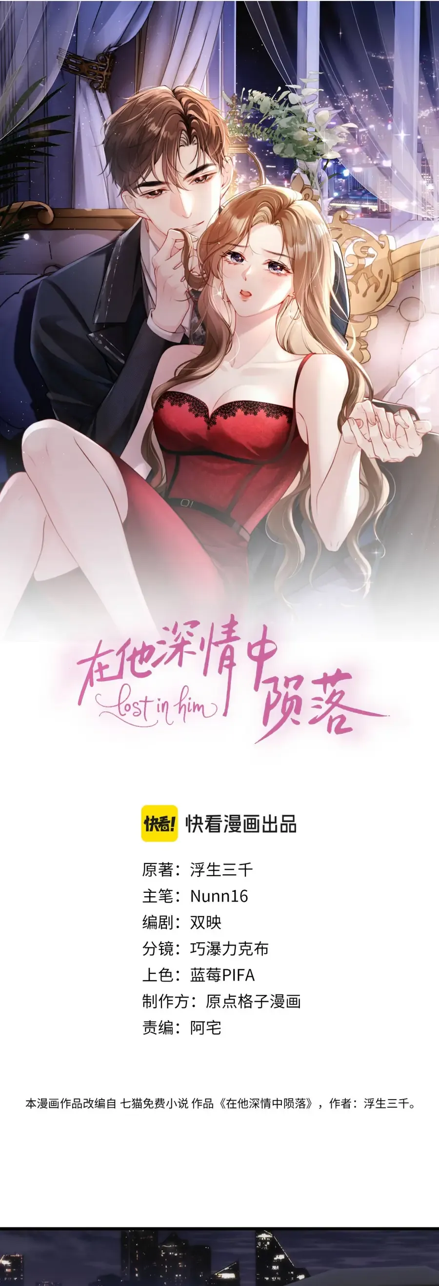 diet-vong-trong-tinh-yeu-cua-han-1