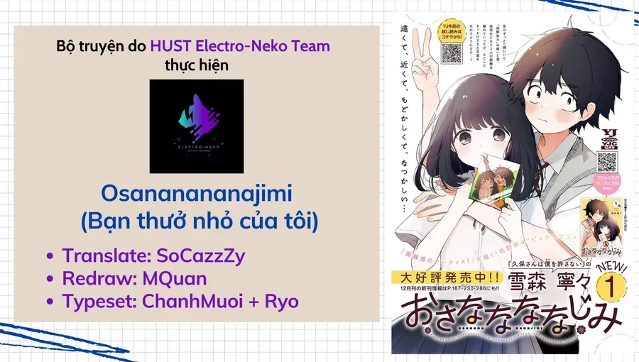 Bạn Thưở Nhỏ Của Tôi