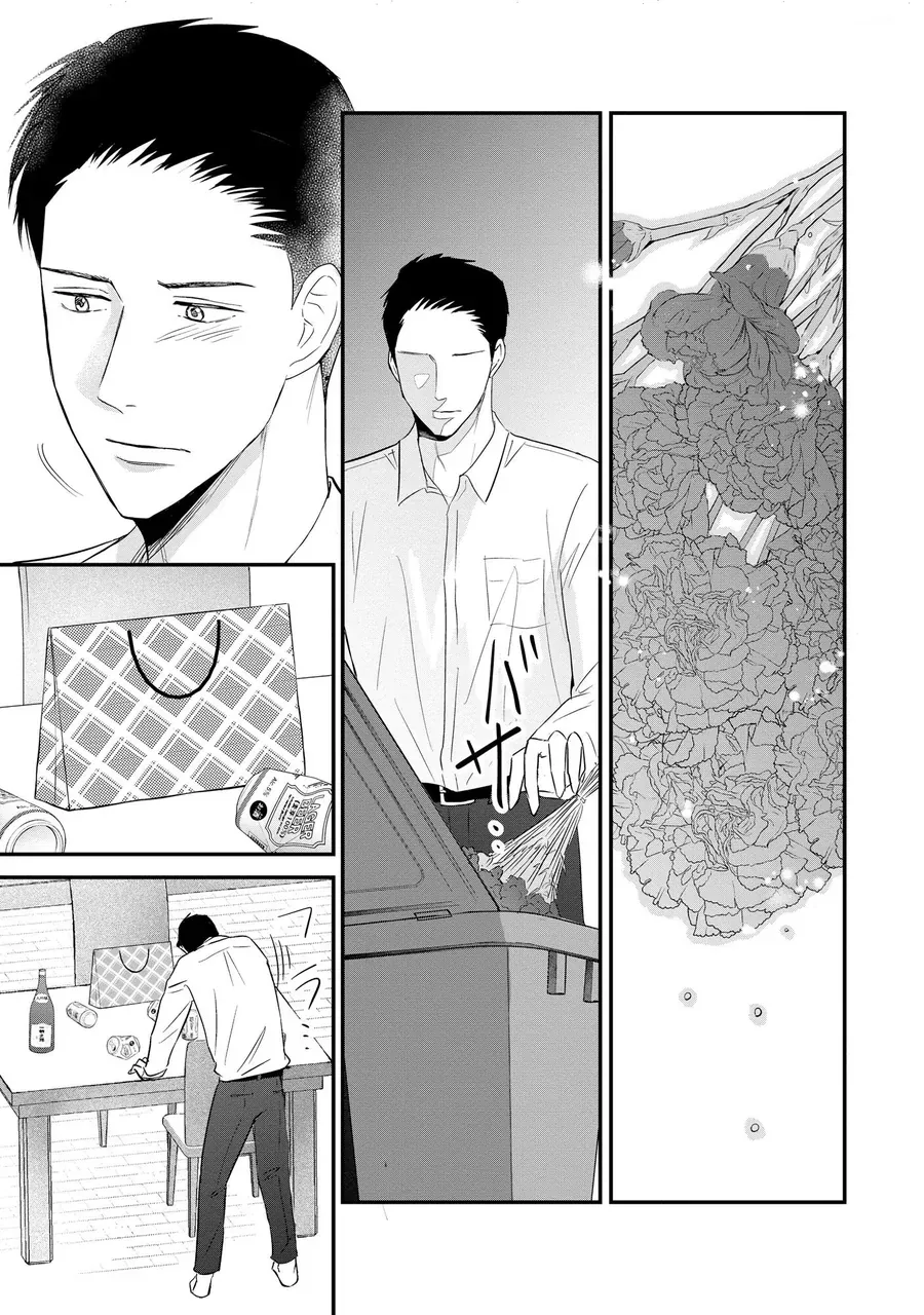 khong-muon-lam-me-la-cai-toi-u-13