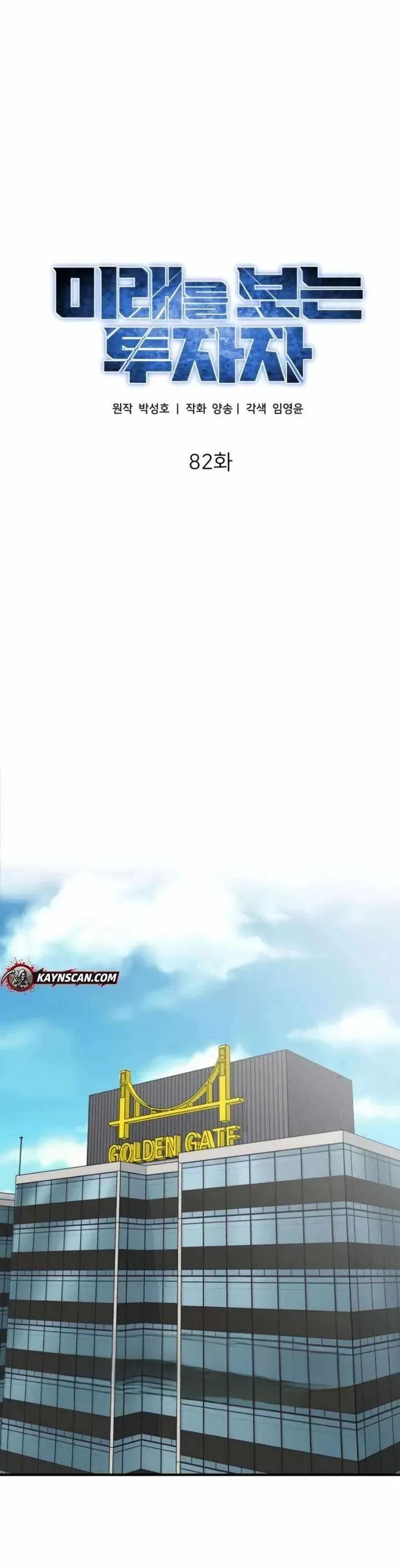 nha-dau-tu-nhin-thay-tuong-lai-9