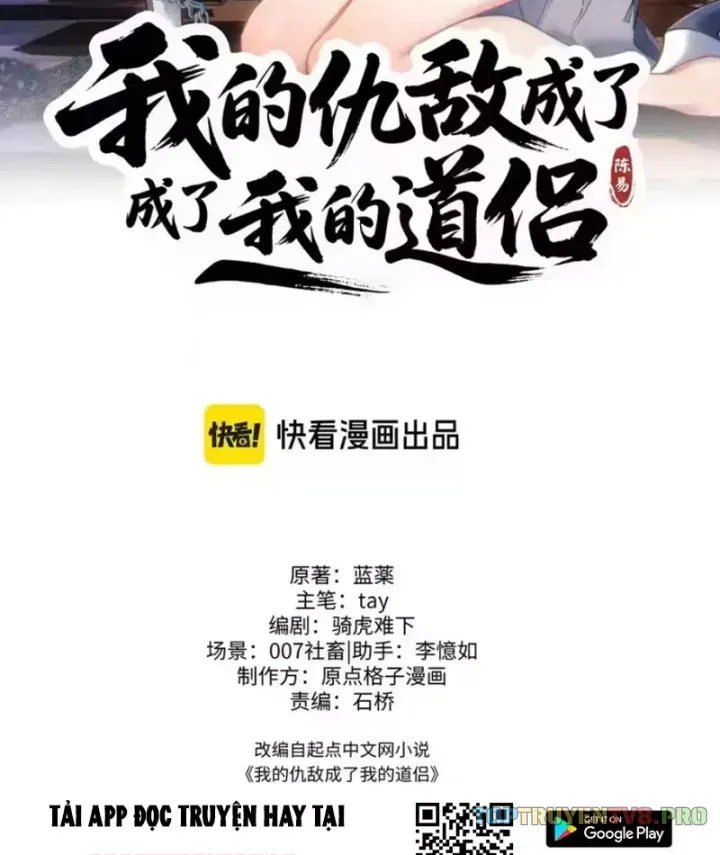 Kẻ Thù Của Ta Lại Thành Đạo Lữ Chương 36 - Trang 4