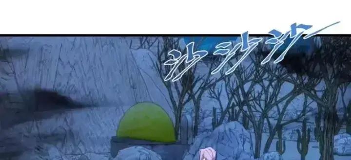 Kẻ Thù Của Ta Lại Thành Đạo Lữ Chương 37 - Trang 115