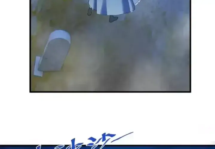 Kẻ Thù Của Ta Lại Thành Đạo Lữ Chương 37 - Trang 42