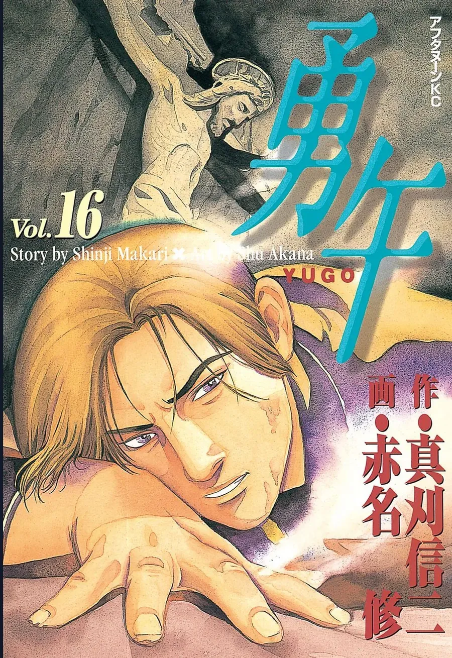 yugo-ke-thuong-thuyet-1