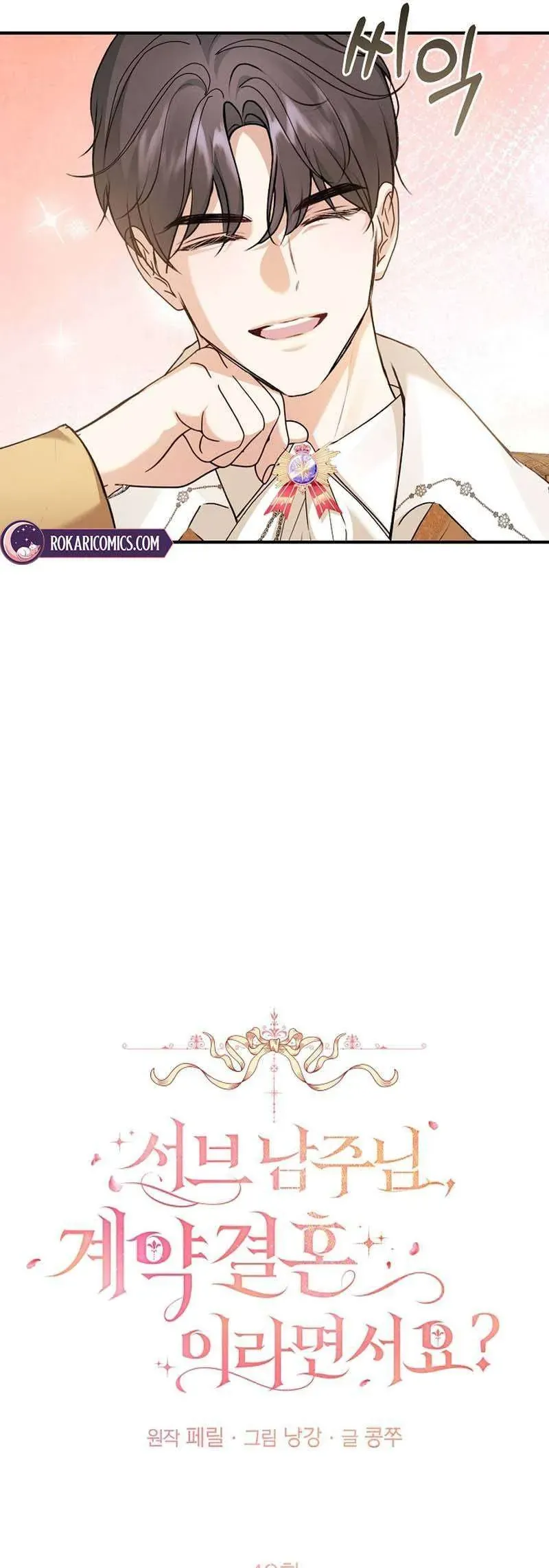 nam-phu-a-anh-noi-do-chi-la-hon-nhan-hop-dong-thoi-ma-23