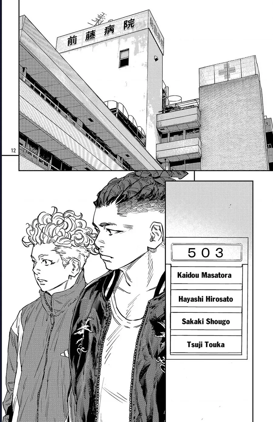 Nine Peaks Chap 172 - Next Chap 171