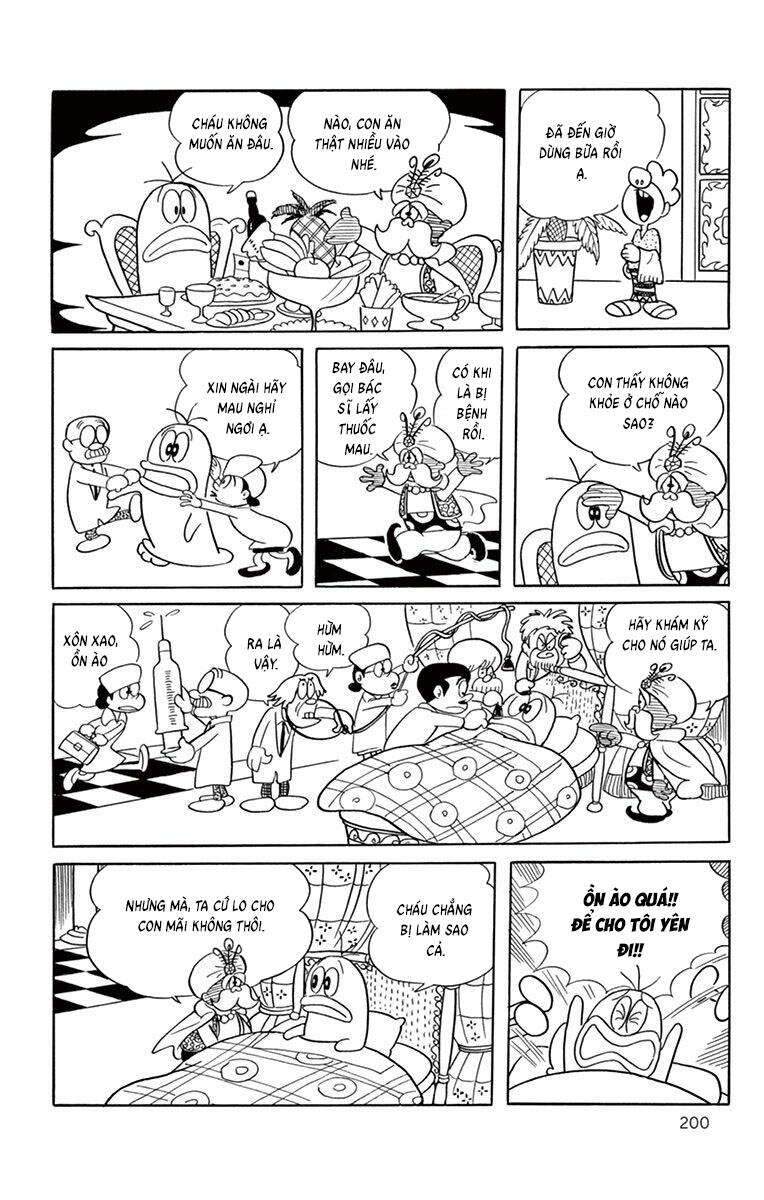 con-ma-q-taro-the-best-edition-12