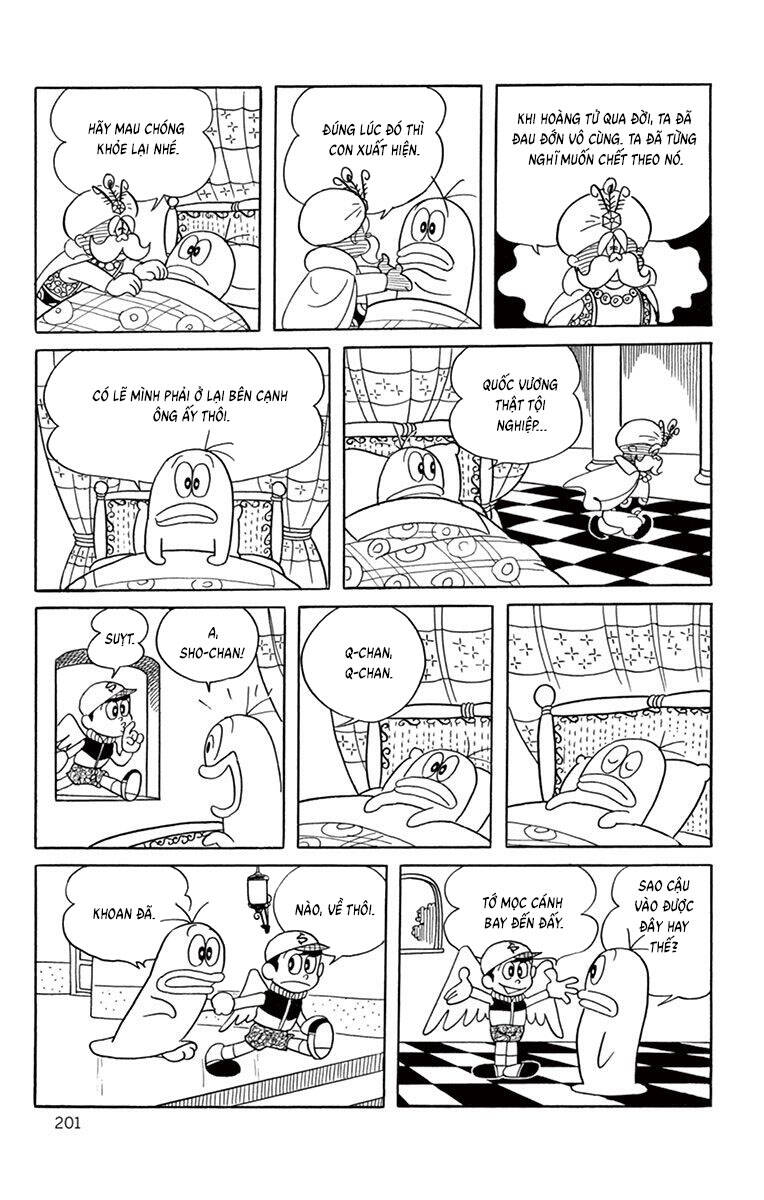 con-ma-q-taro-the-best-edition-13