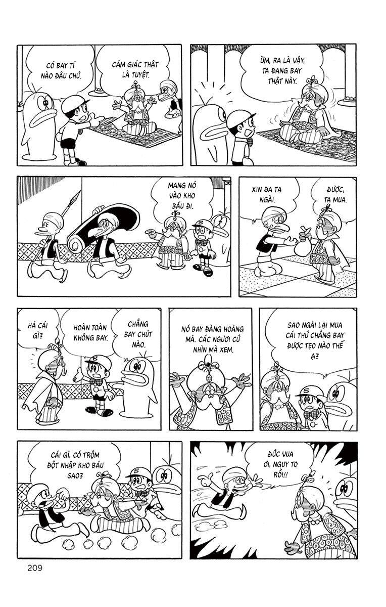 con-ma-q-taro-the-best-edition-21