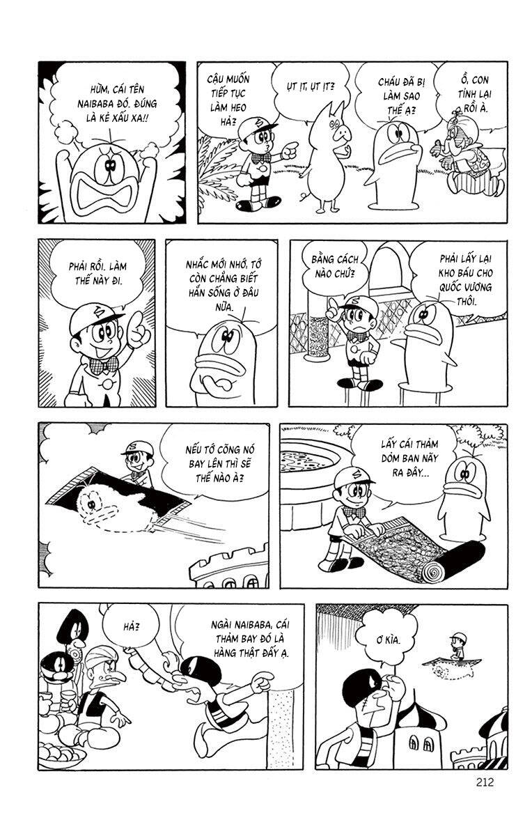 con-ma-q-taro-the-best-edition-24