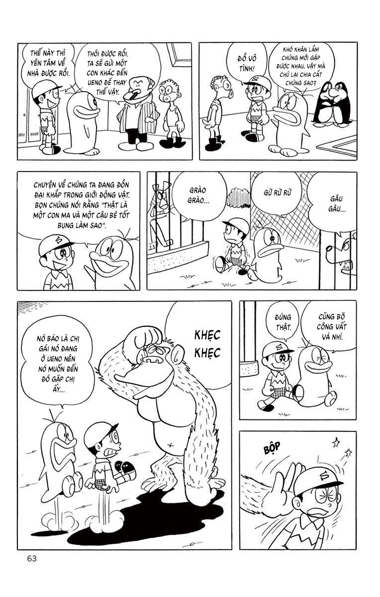 con-ma-q-taro-the-best-edition-14