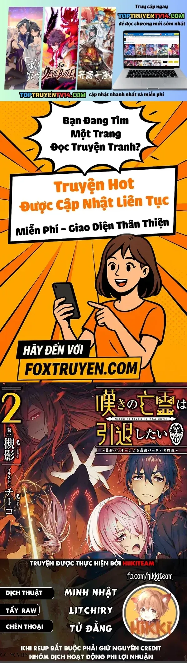 Nageki No Bourei Wa Intai Shitai - Saijiyaku Hanta Ni Yoru Saikiyou Patei Ikusei Jutsu Chap 39.1 - Next Chap 38.2