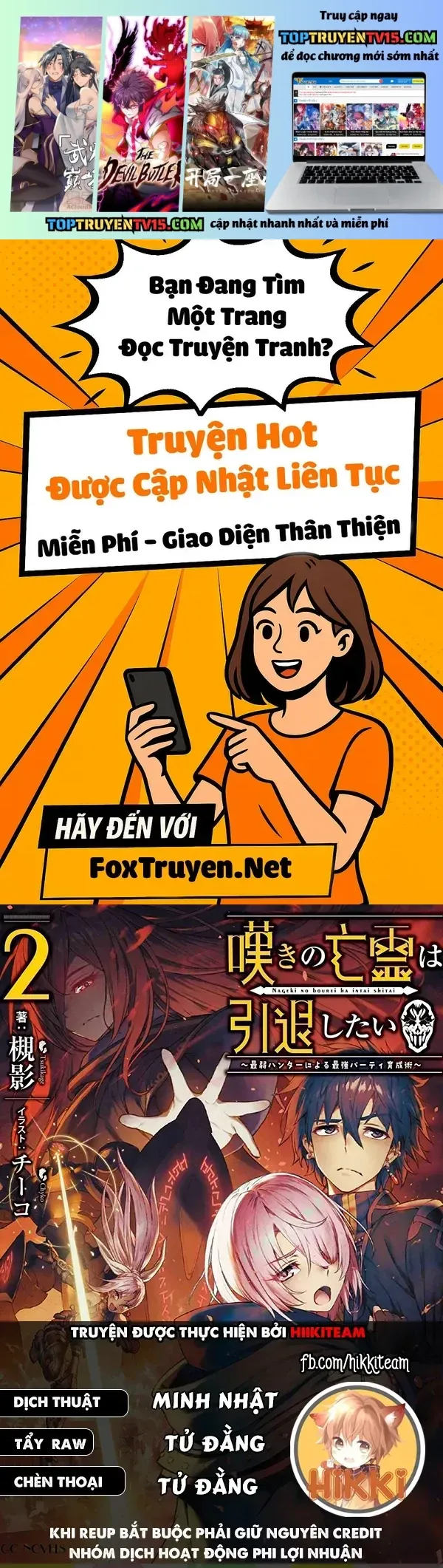 Nageki No Bourei Wa Intai Shitai - Saijiyaku Hanta Ni Yoru Saikiyou Patei Ikusei Jutsu Chap 39.2 - Next Chap 39.1