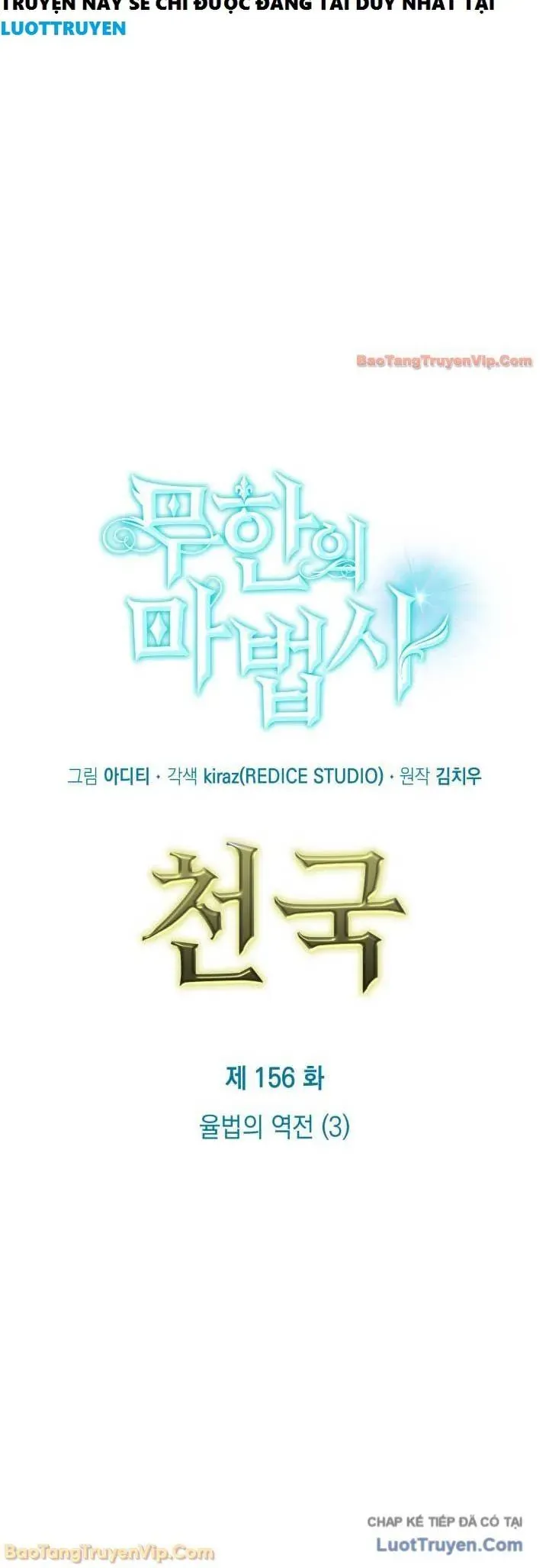 dai-phap-su-toan-nang-2