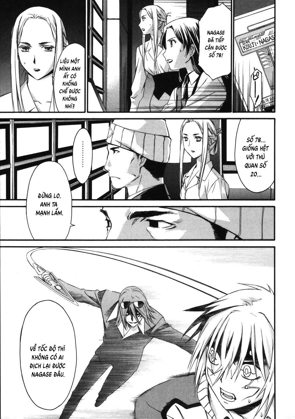 world-embryo-remastered-10