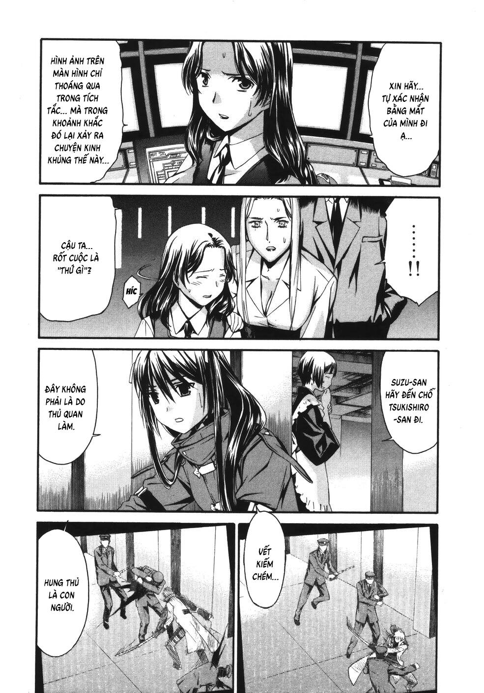 world-embryo-remastered-2