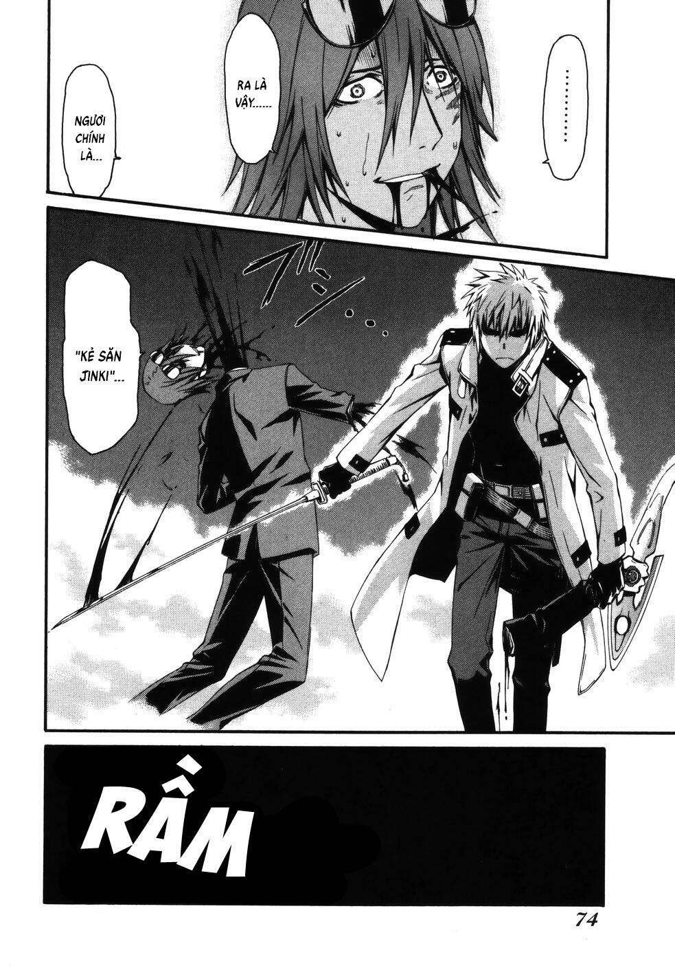 world-embryo-remastered-21