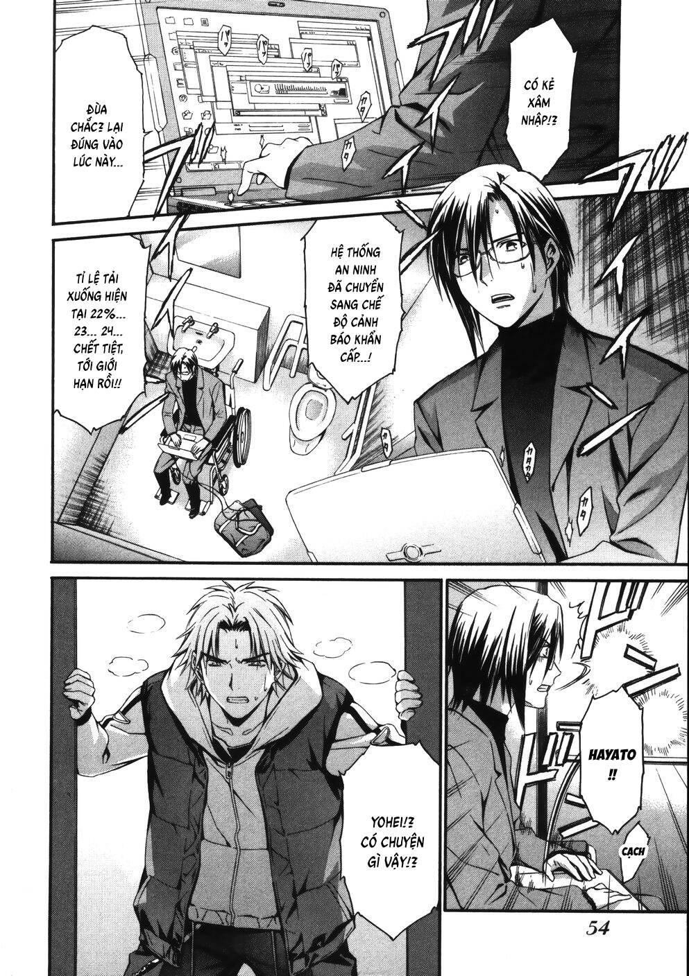 world-embryo-remastered-4