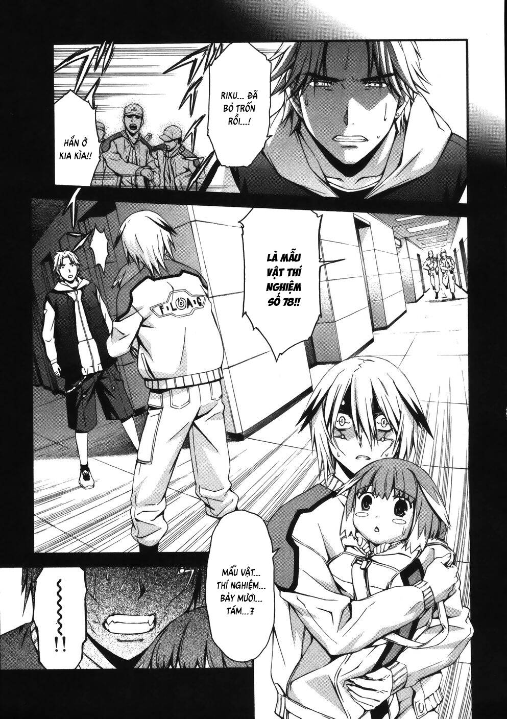 world-embryo-remastered-5