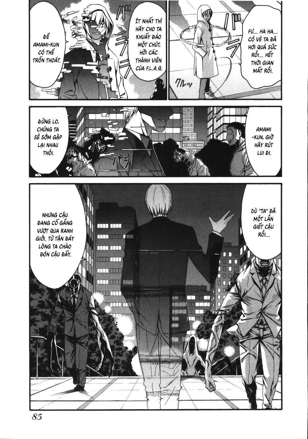 world-embryo-remastered-11