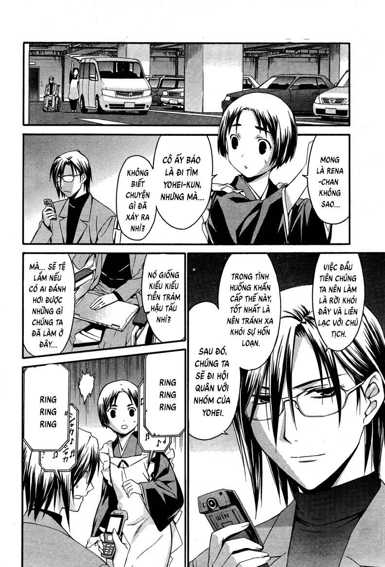 world-embryo-remastered-12