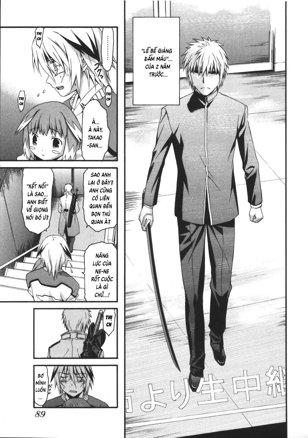 world-embryo-remastered-15