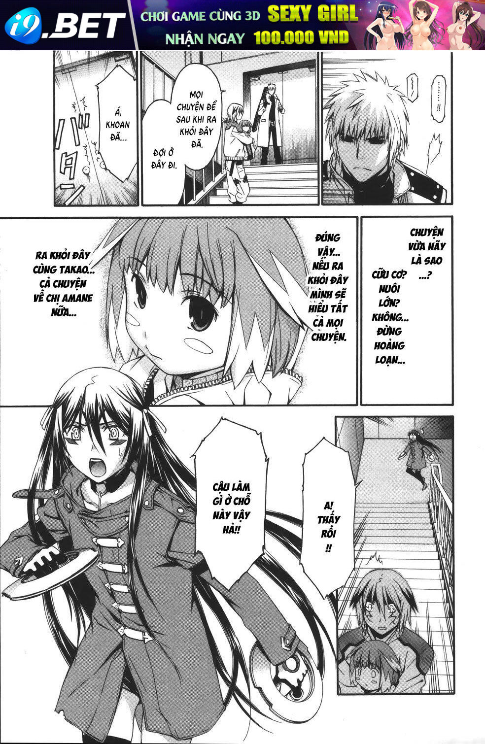 world-embryo-remastered-19