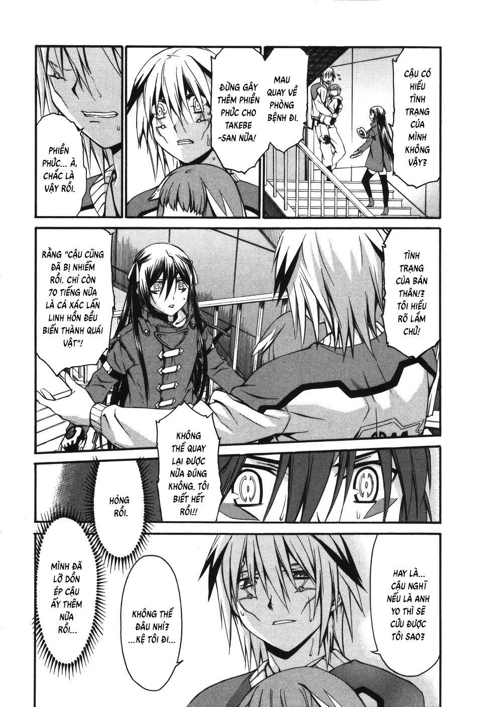 world-embryo-remastered-20