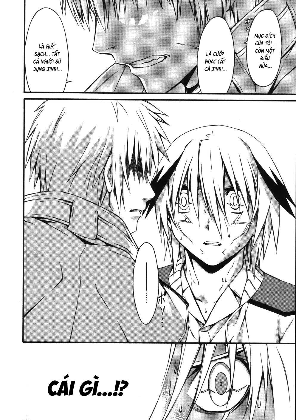 world-embryo-remastered-27