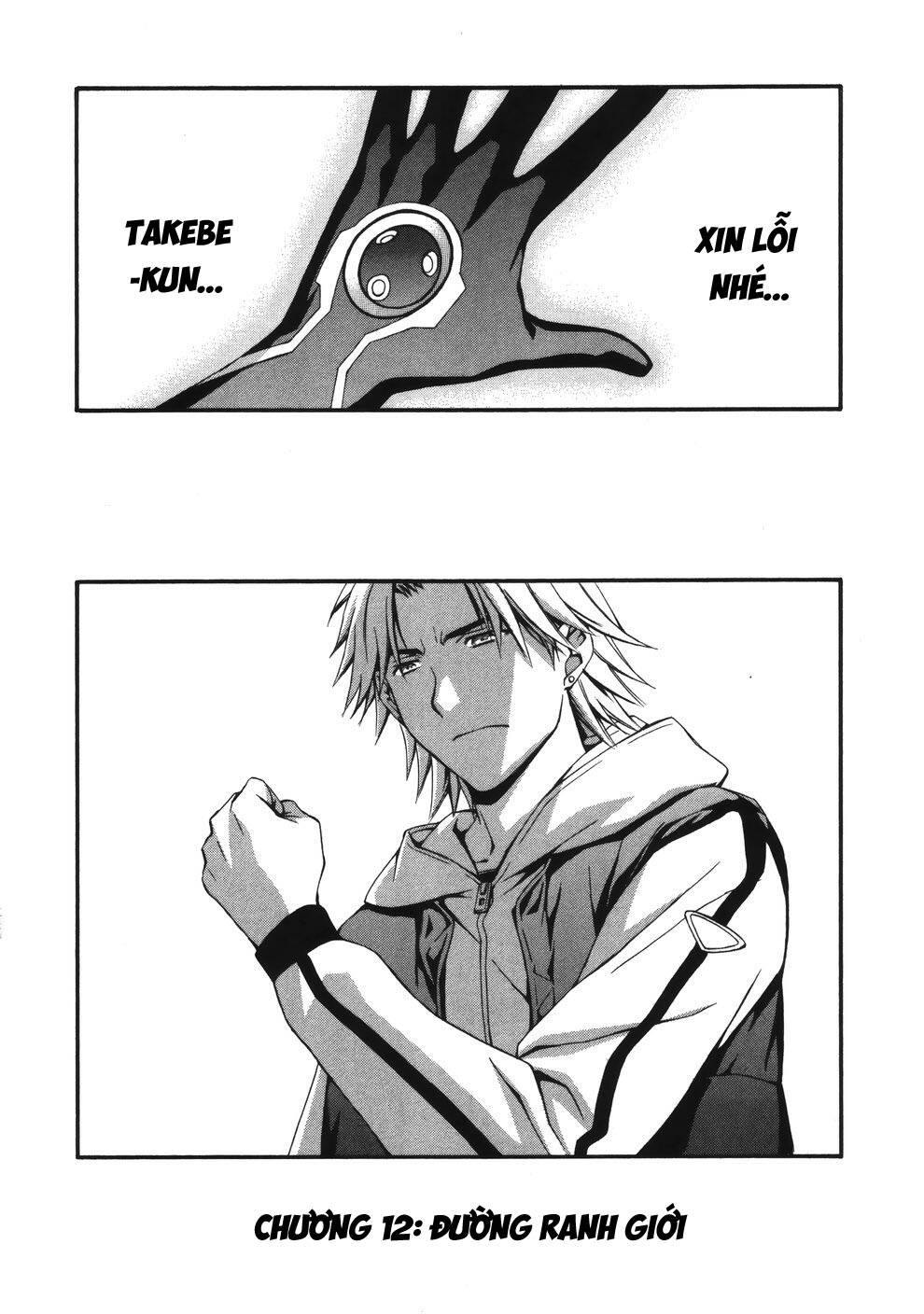 world-embryo-remastered-4