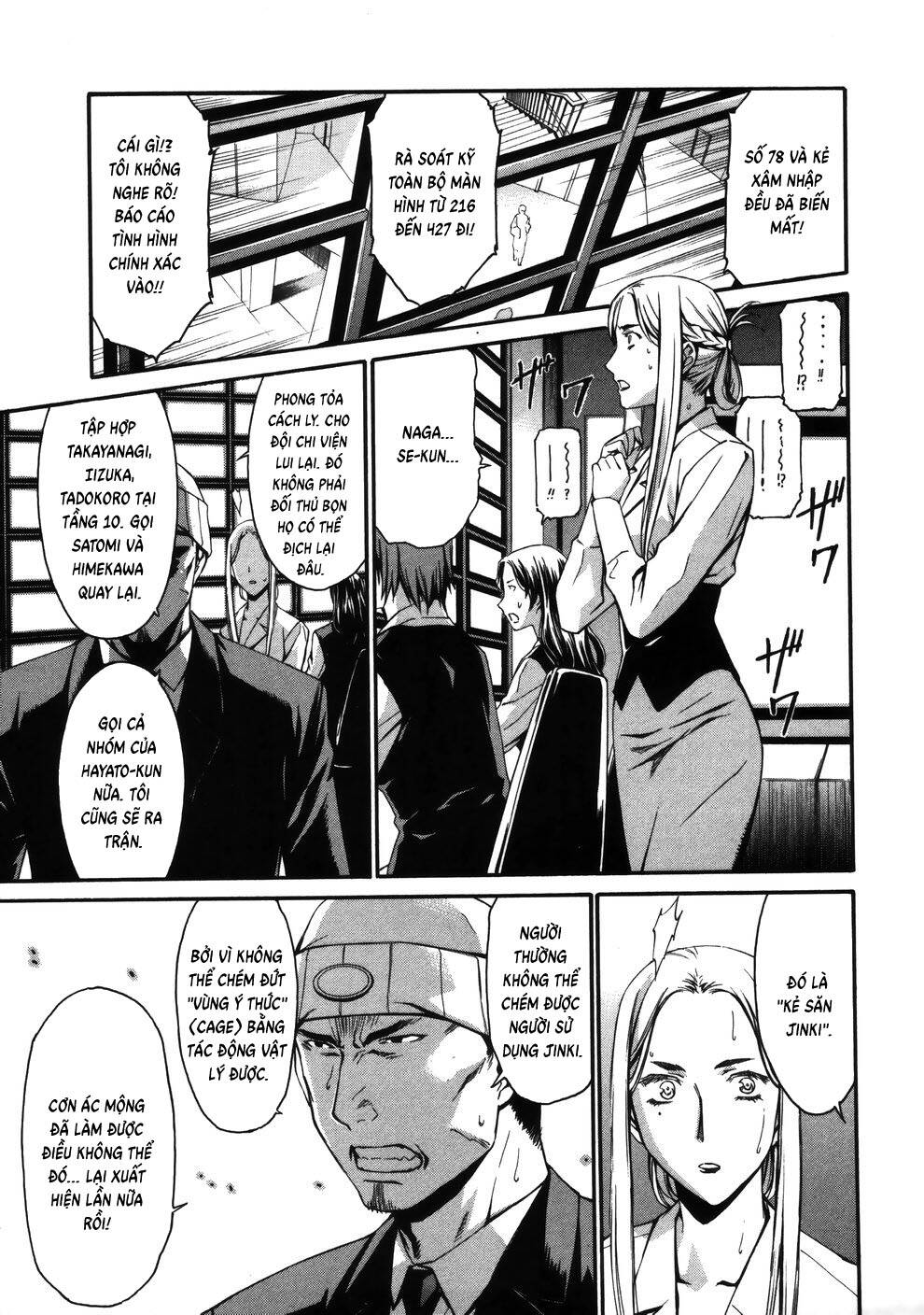 world-embryo-remastered-9