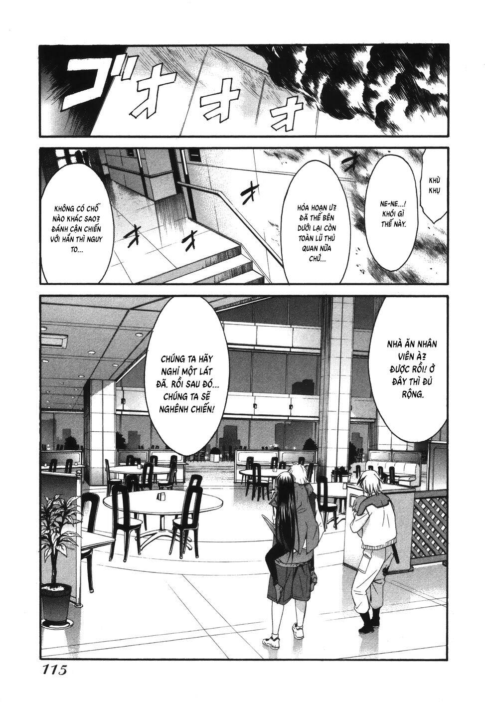 world-embryo-remastered-11