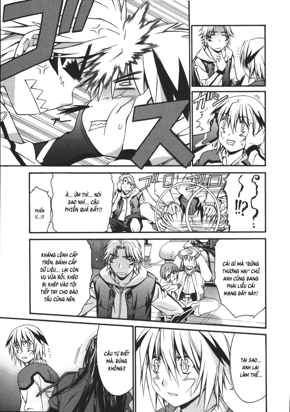 world-embryo-remastered-15