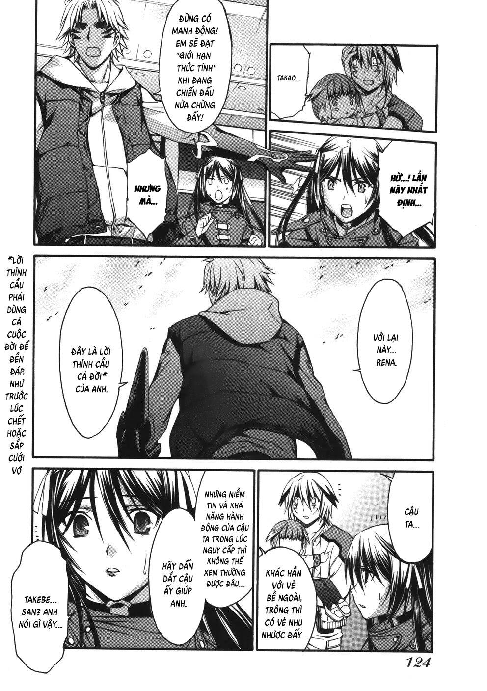 world-embryo-remastered-20