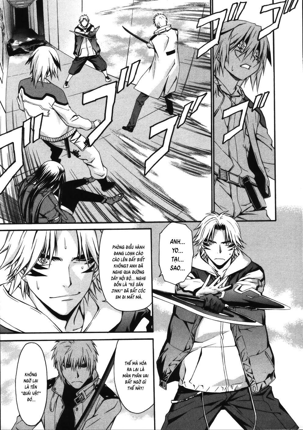 world-embryo-remastered-3