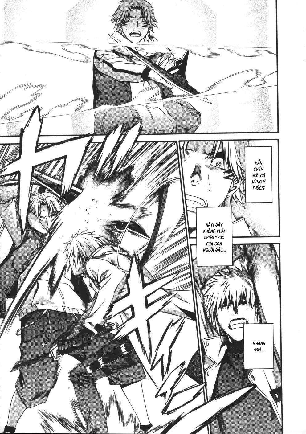 world-embryo-remastered-5