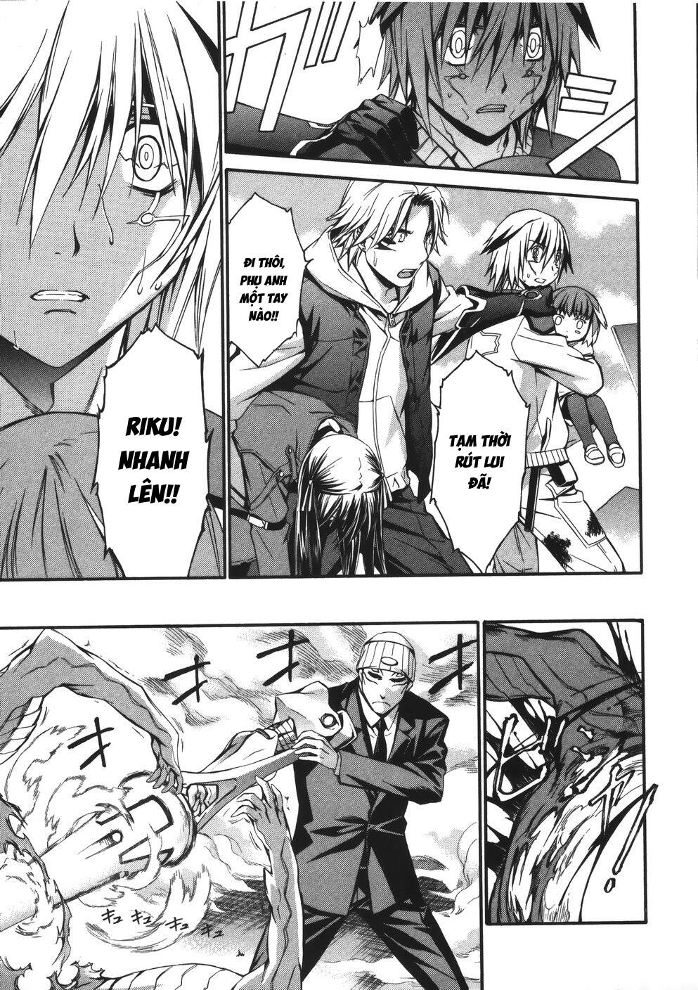 world-embryo-remastered-9