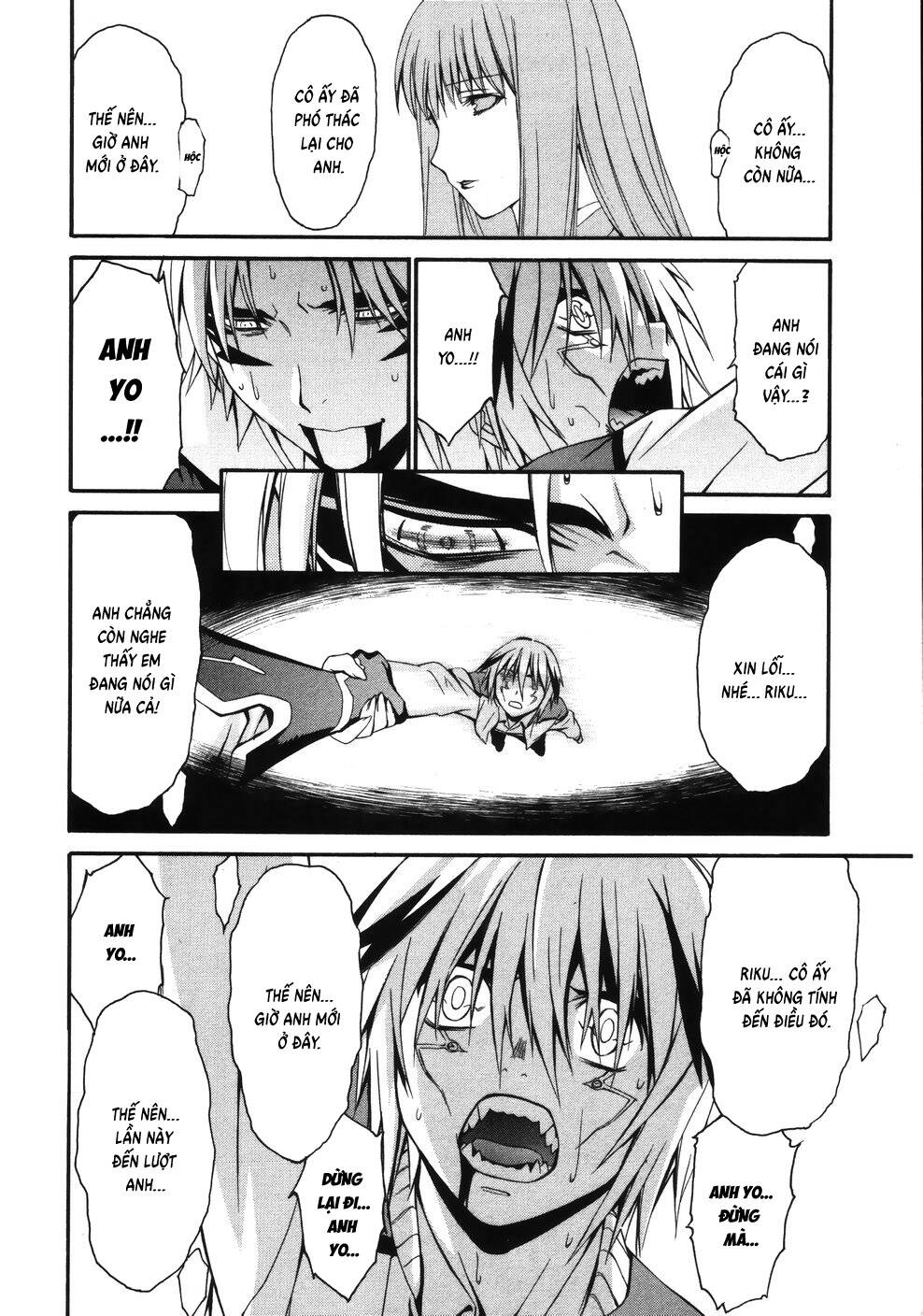 world-embryo-remastered-20