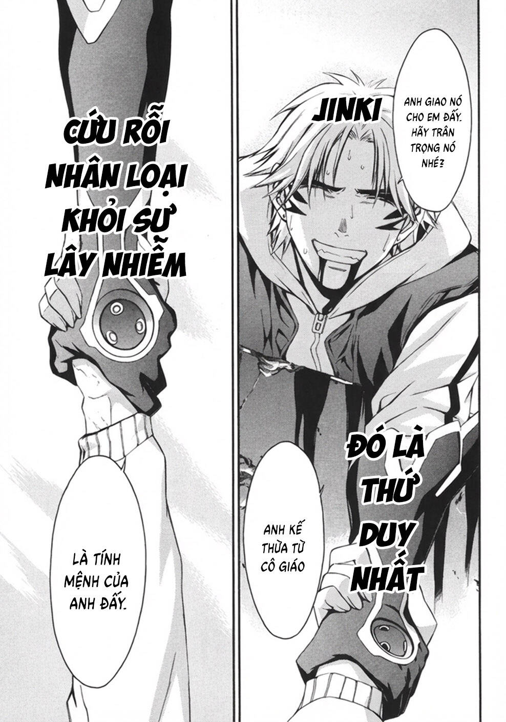 world-embryo-remastered-21