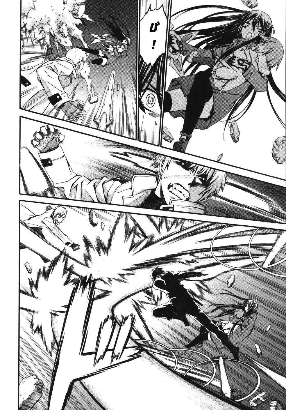 world-embryo-remastered-26