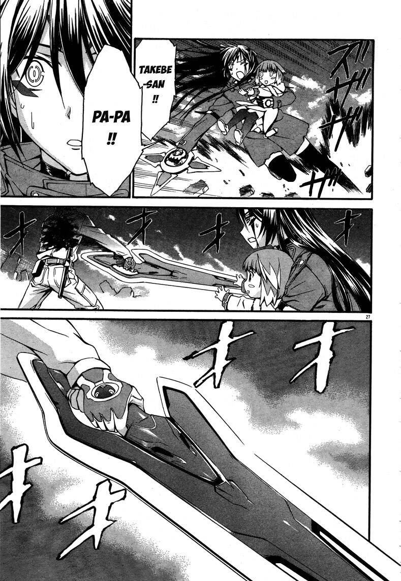 world-embryo-remastered-27