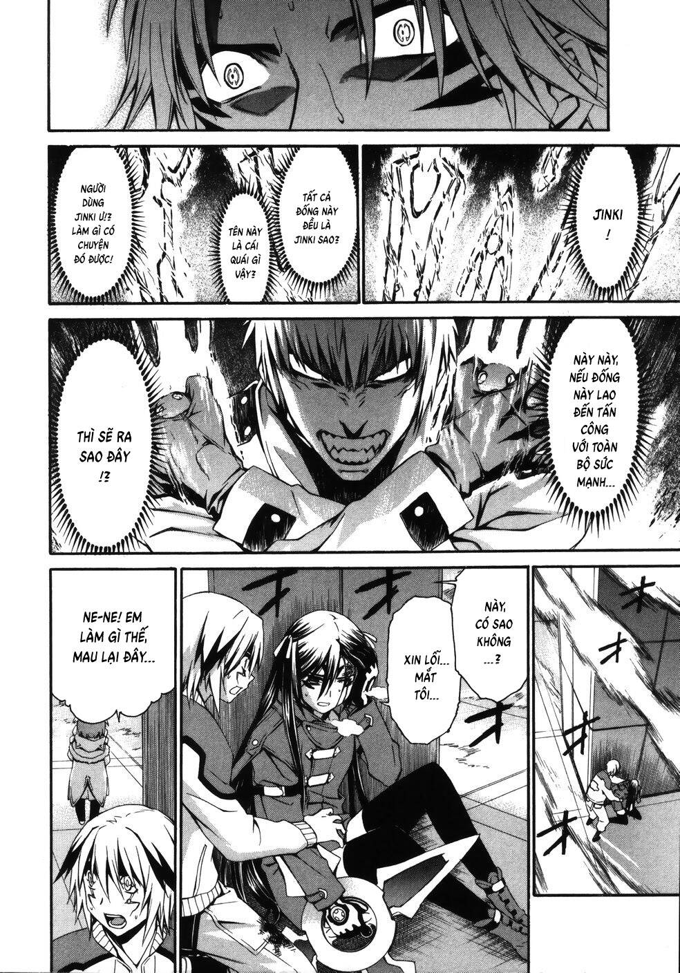 world-embryo-remastered-8