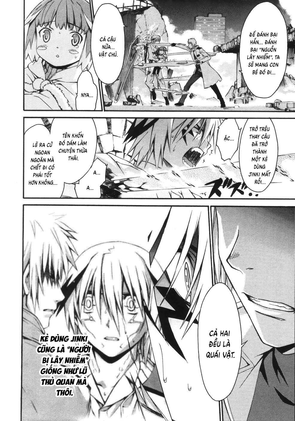 world-embryo-remastered-12