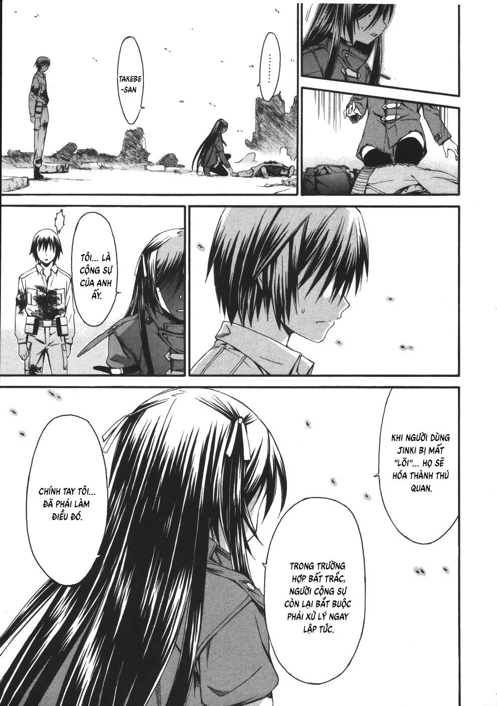 world-embryo-remastered-22