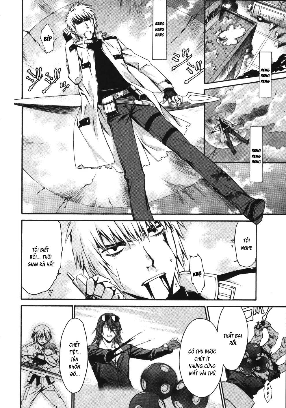 world-embryo-remastered-27