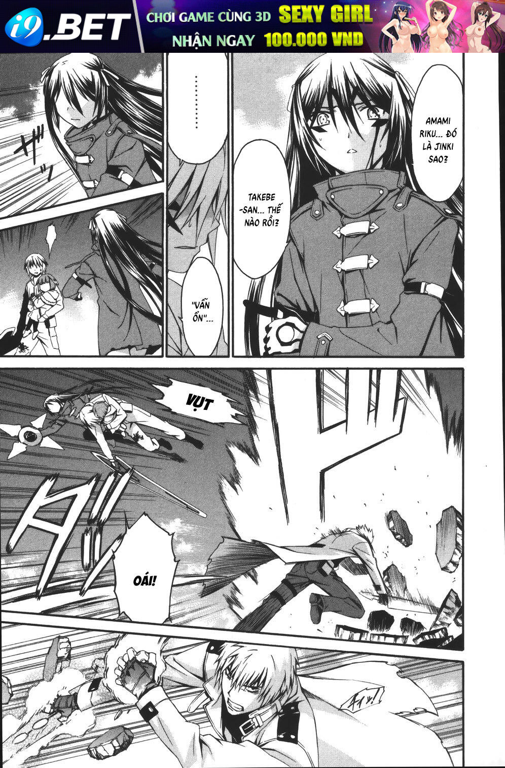 world-embryo-remastered-4