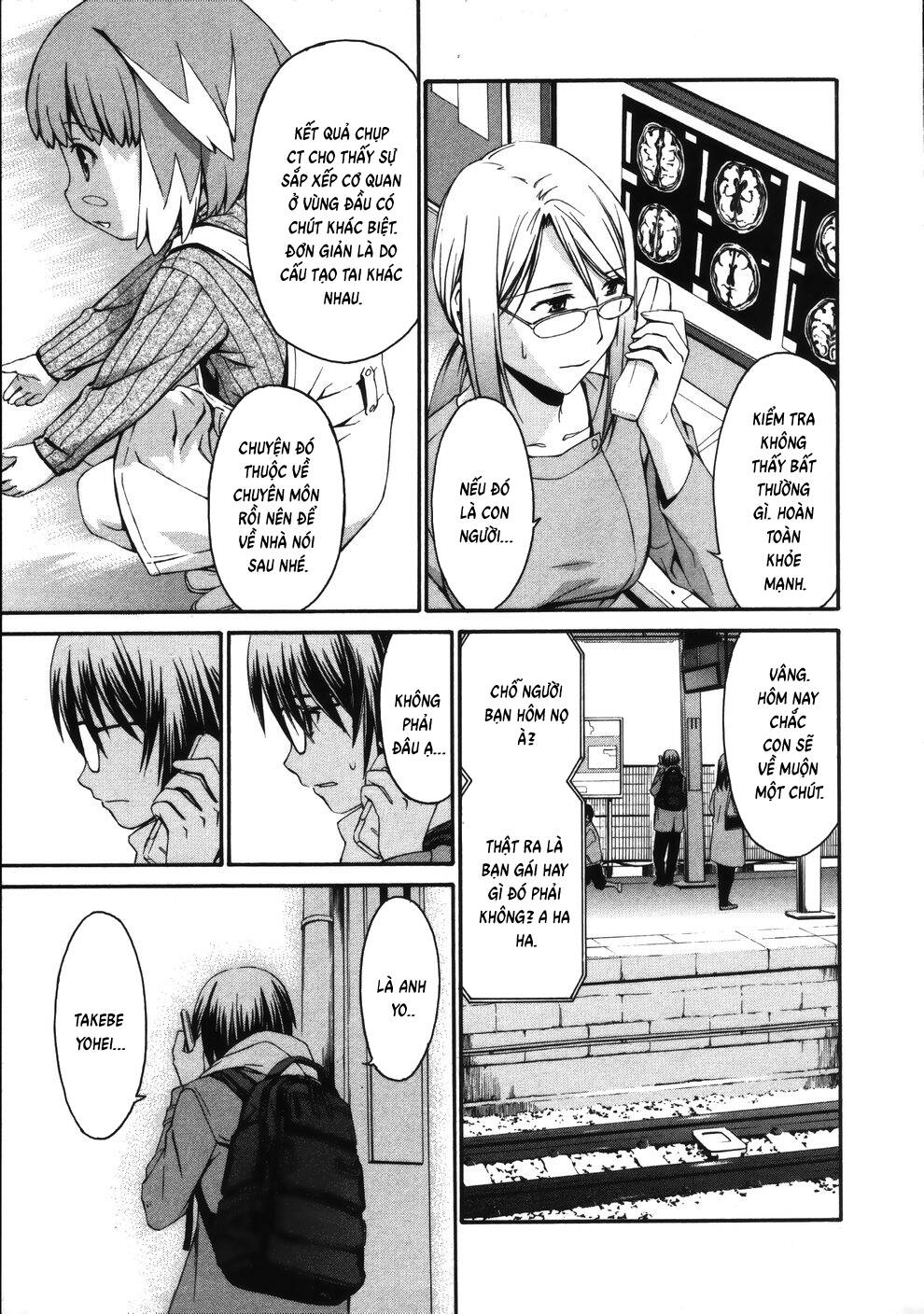 world-embryo-remastered-11