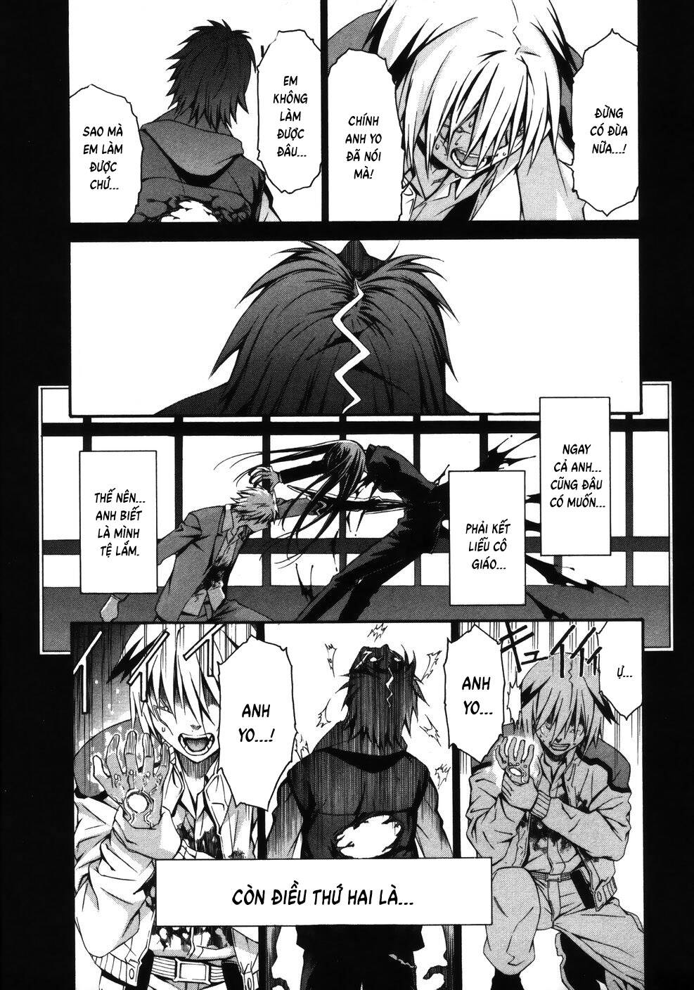 world-embryo-remastered-19