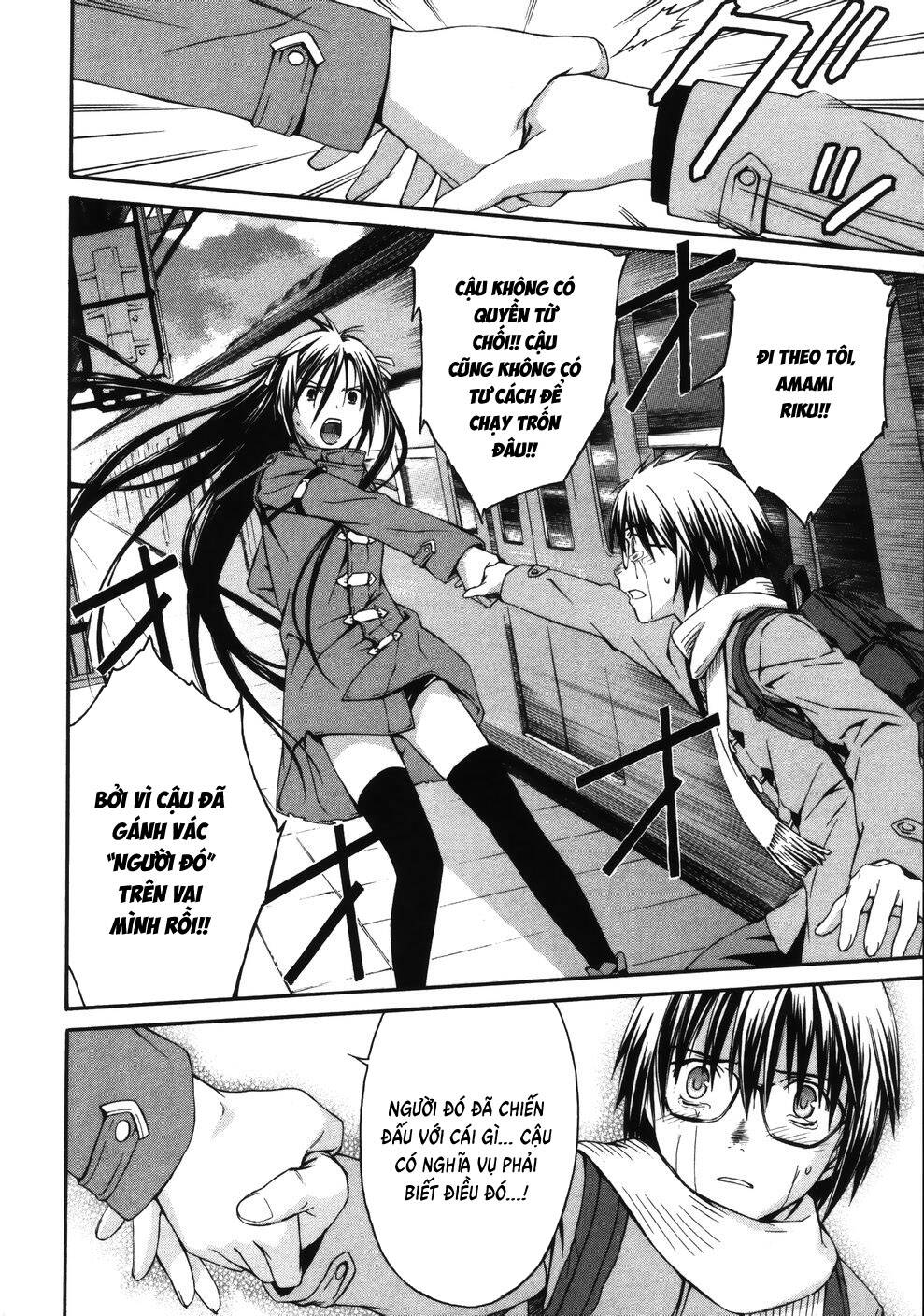 world-embryo-remastered-24